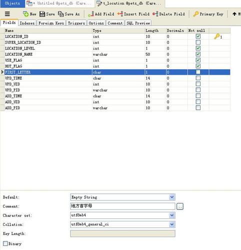 mysql 查找数据库 汉字_汉字转拼音