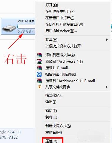 u盘东西删除去了哪里