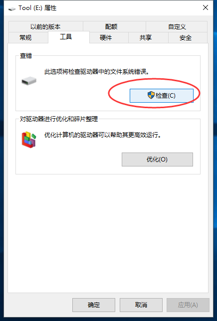 u盘东西删除去了哪里