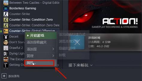 游戏里频繁切换服务器什么意思