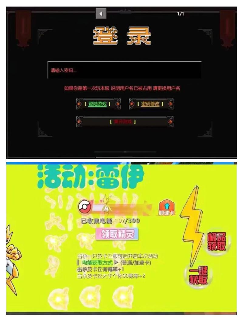椒盐宝可梦服务器商店卖些什么