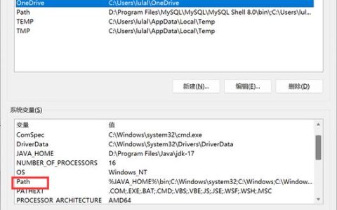 如何确保在D盘上安装MySQL数据库后成功应用在线补丁？