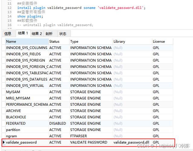mysql数据库默认什么位置_什么是默认密钥？