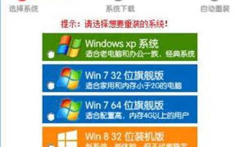 如何在Windows 7中执行系统重置？