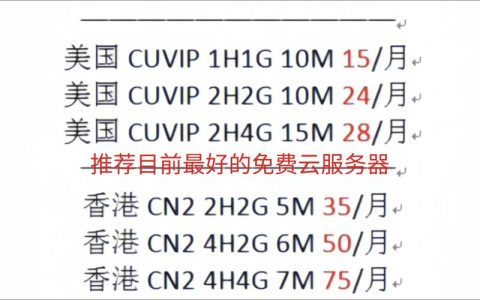 如何在佛山选择并购买适合我的云服务器？