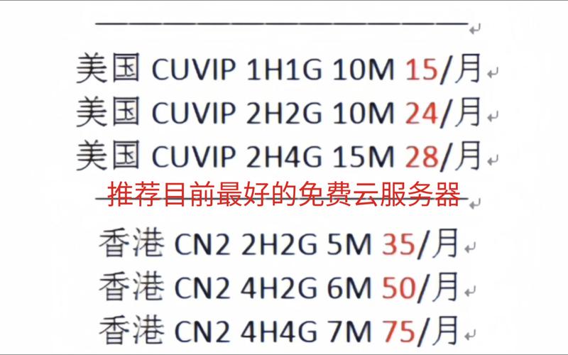 佛山云服务器的购买_购买云服务器