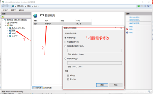 ftp 链接服务器_FTP