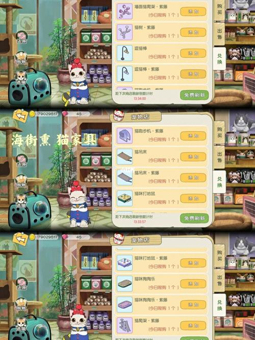 小森生活服务器区服是什么