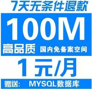 免费域名试用_免费试用