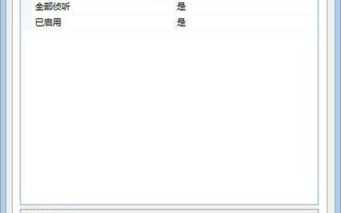 服务器升级期间为何会出现修改名字的提示？