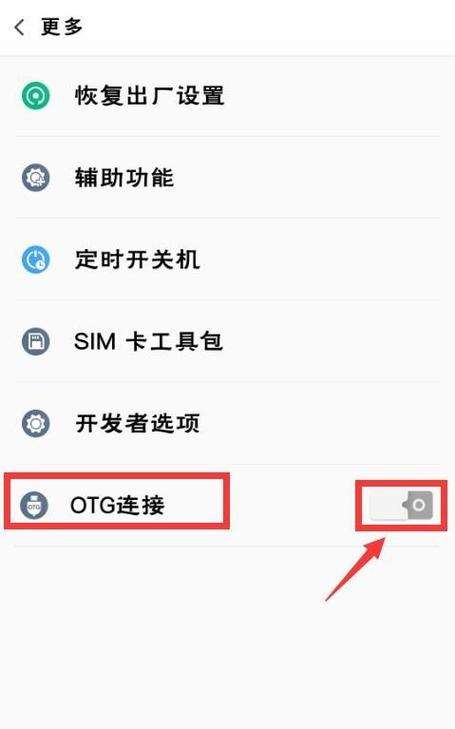 将u插入后在哪里打开