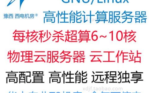 超算服务器，究竟指的是什么？
