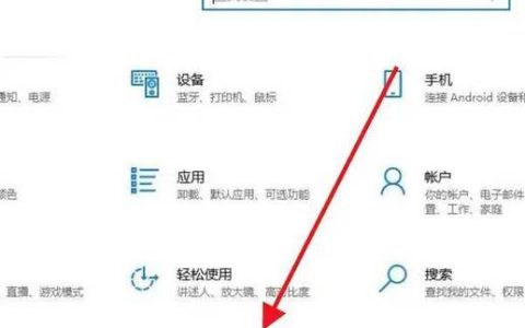 如何更新Windows 10，详细步骤和常见问题解答