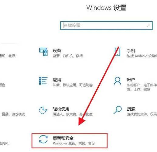 在哪里w10怎么更新