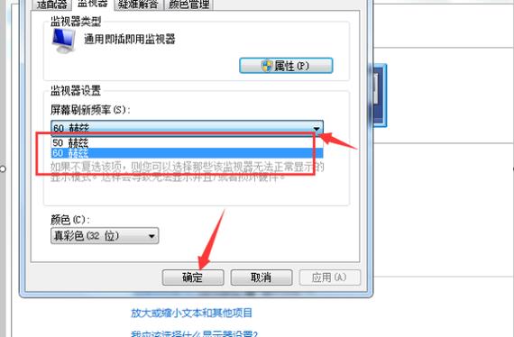 鼠标刷新率在哪里调