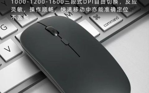 如何快速定位我的电脑鼠标位置？