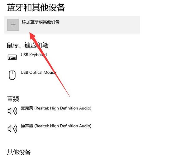 电脑的鼠标在哪里找