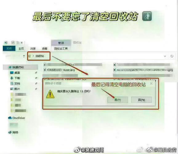 忘记文件隐藏在哪里了