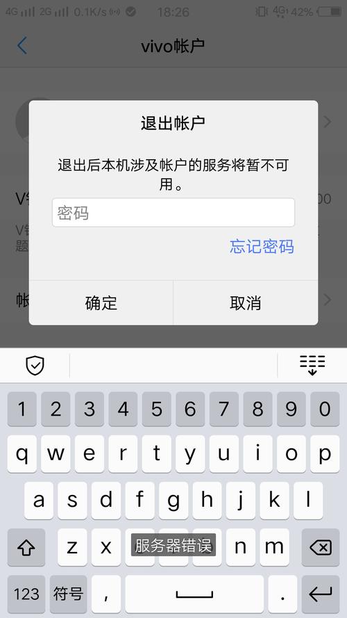 服务器是怎么处理客户端_备份失败怎么处理？