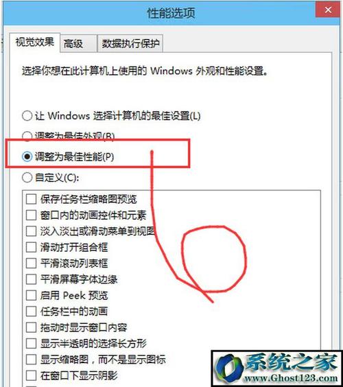 win7在哪里调转速