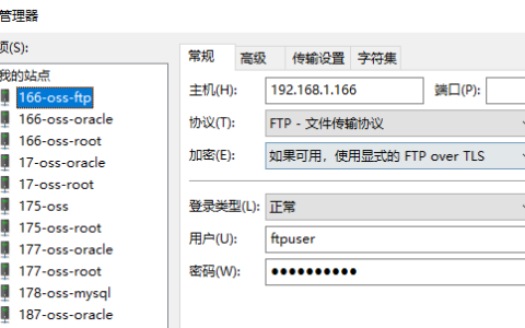如何确保FTP服务器版本信息的安全，避免终端型号和版本信息泄露？