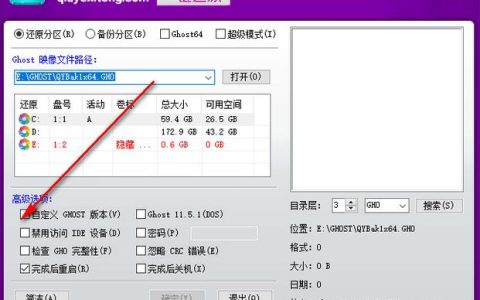 秋叶一键备份功能将数据存储在何处？