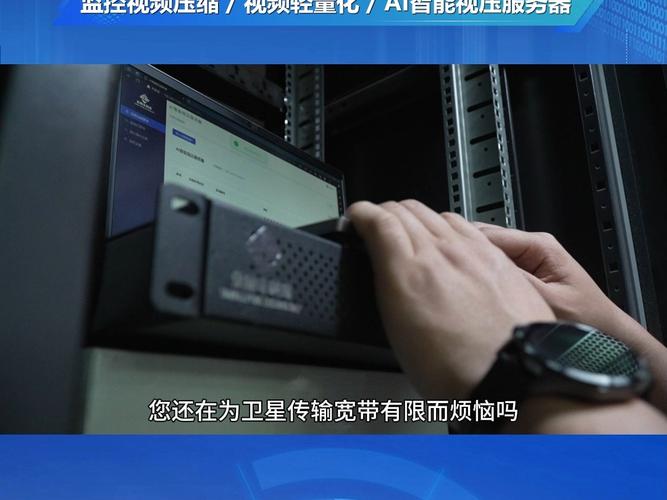 服务器加摄像头有什么用