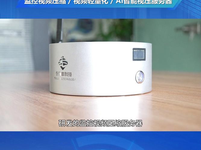 服务器加摄像头有什么用