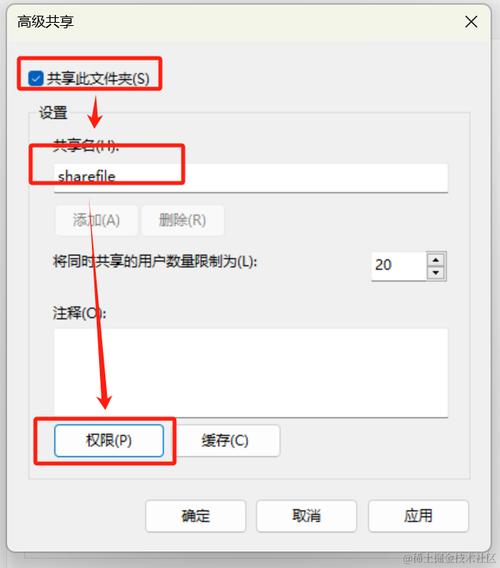 ftp链接服务器设置_设置共享链接