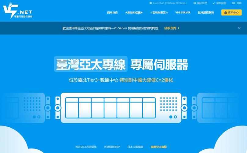 免费韩国网络服务器是什么