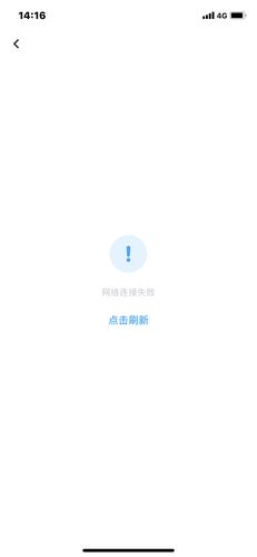 百度连接不到服务器什么原因