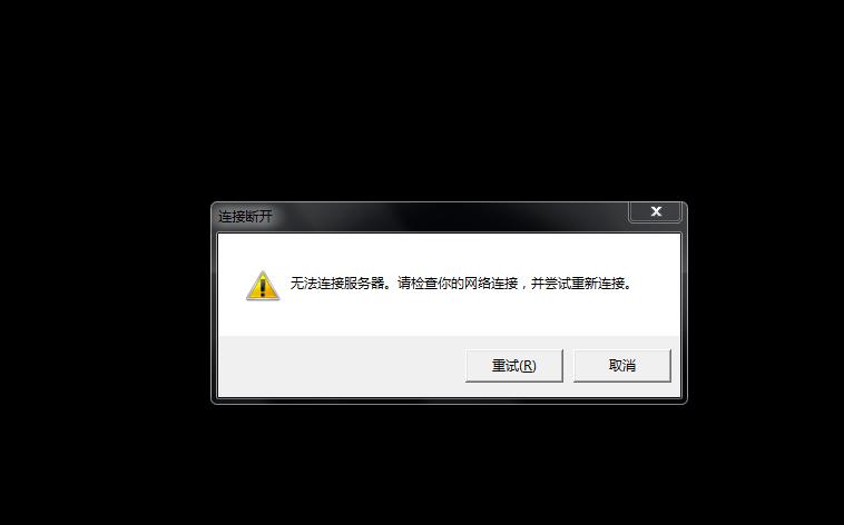 百度连接不到服务器什么原因