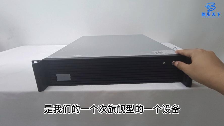 授时服务器是用来干什么的