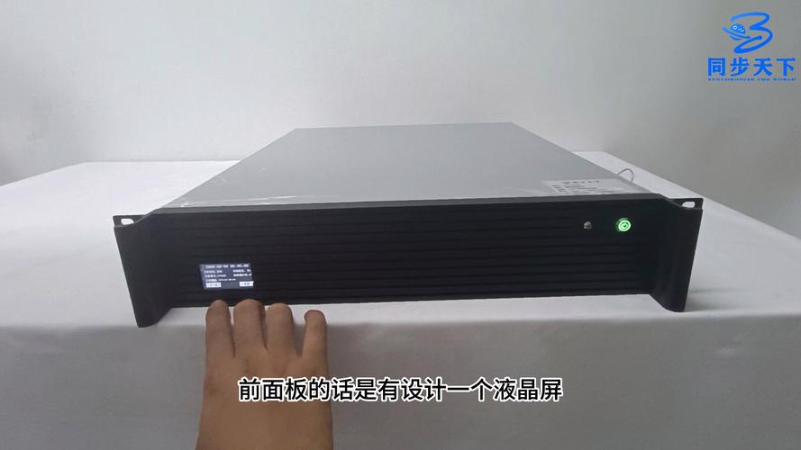 授时服务器是用来干什么的