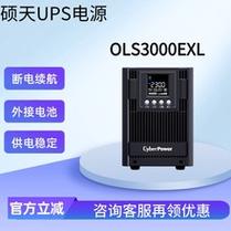 福州主机购买_购买专属主机