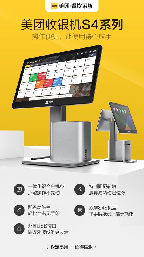 美团外卖的服务器是什么配置全新