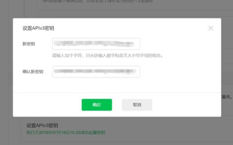 如何获取福州短信平台的应用接入密钥？