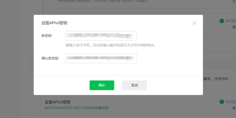 福州短信平台_如何获取短信平台的应用接入密钥？