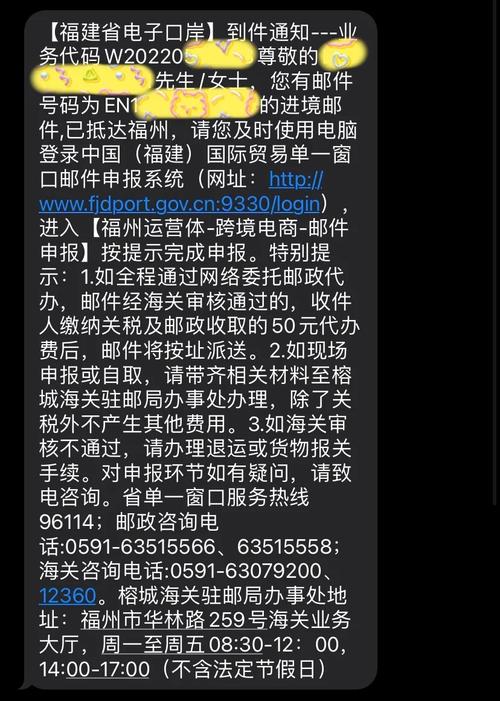 福州短信平台_如何获取短信平台的应用接入密钥？