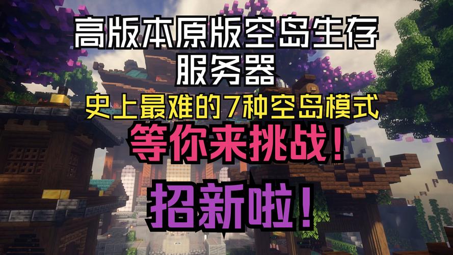服务器空岛箱子配置_创建空仓库