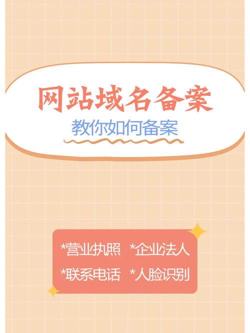没备案的网站能用吗_网站备案