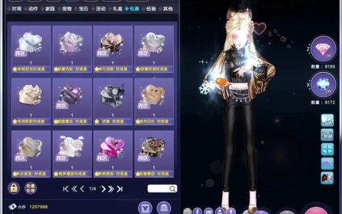 扣扣炫舞手游为何决定关闭服务器？