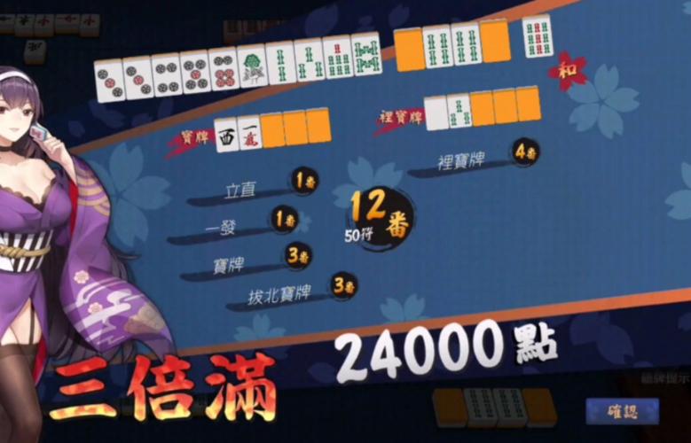 雀魂麻将是什么服务器玩的