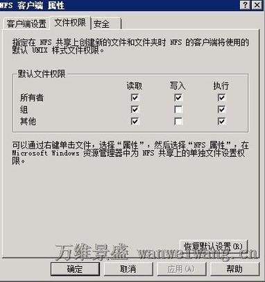 服务器存储软件_节点服务器挂载Nas存储