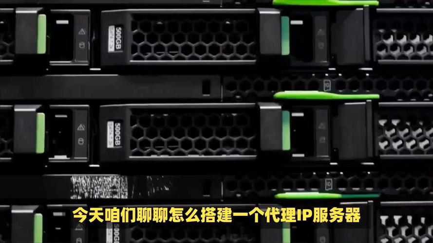 日本ip代理服务器是什么意思