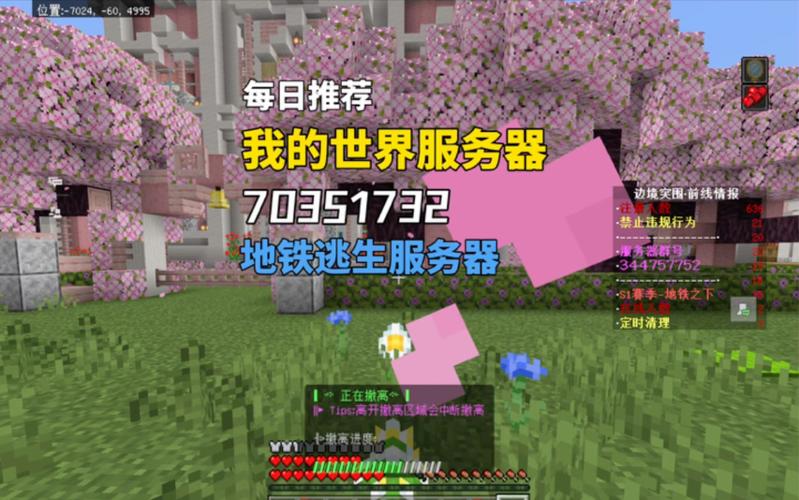 暗区突围服务器维修中什么意思