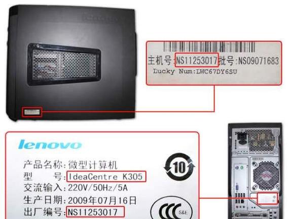 服务器主机序列号在哪_序列号生成函数