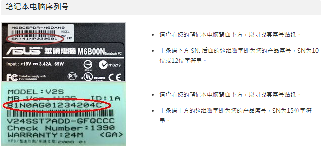 服务器主机序列号在哪_序列号生成函数