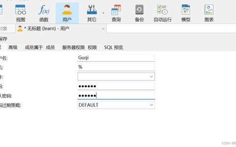 如何为MySQL数据库配置登录权限？