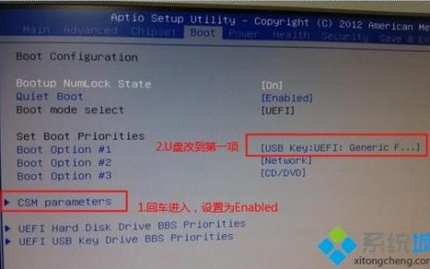 如何进入台式电脑系统更换界面？